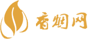 国外进口香烟都有哪些
